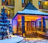 Комплекс «Kyivska Russ Resort Medical&Spa» Сходница, отдых все включено №34